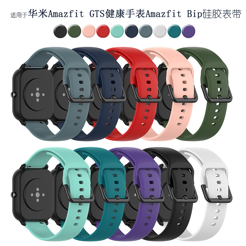 เหมาะสำหรับสายนาฬิกาซิลิโคนทดแทนของ Huami Amazfit GTS และ Amazfit Bip มีสินค้าพร้อมจำหน่าย