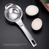 Egg separator 304 stainless steel egg white separator egg separator egg liquid egg separator egg filter beach supply