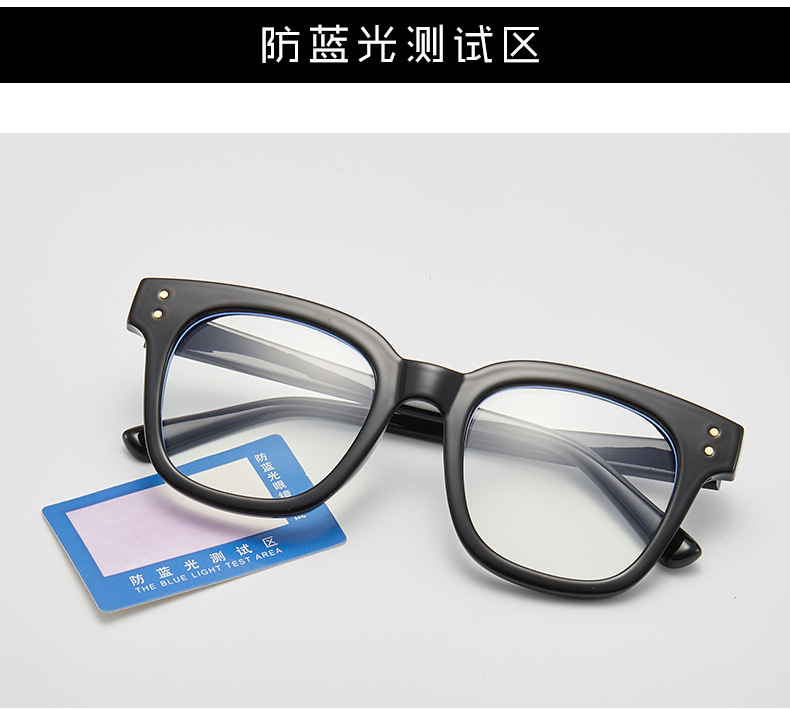 New ins TikTok Same Style Retro Rice Nail Glasses Frame Women's Metal Hinge Fashion Box Flat Mirror Men's z3330