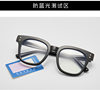 New ins TikTok Same Style Retro Rice Nail Glasses Frame Women's Metal Hinge Fashion Box Flat Mirror Men's z3330