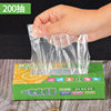 Disposable gloves latex wear-resistant thickened food grade kitchen household tattoo gloves 200 PCs boxed removable