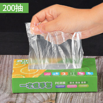 Disposable gloves latex wear-resistant thickened food grade kitchen household tattoo gloves 200 PCs boxed removable