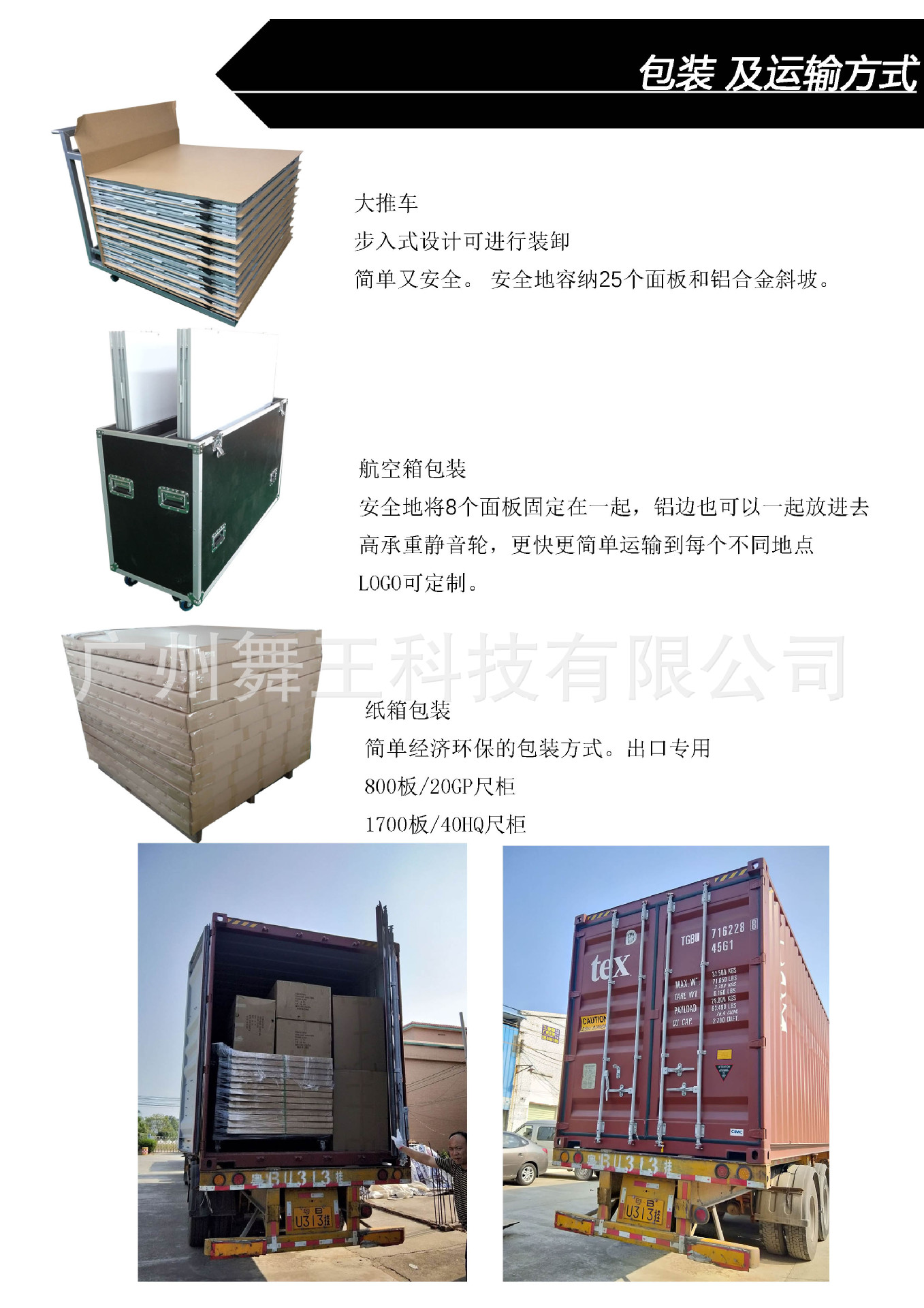 木跳板详情1688 (5).jpg