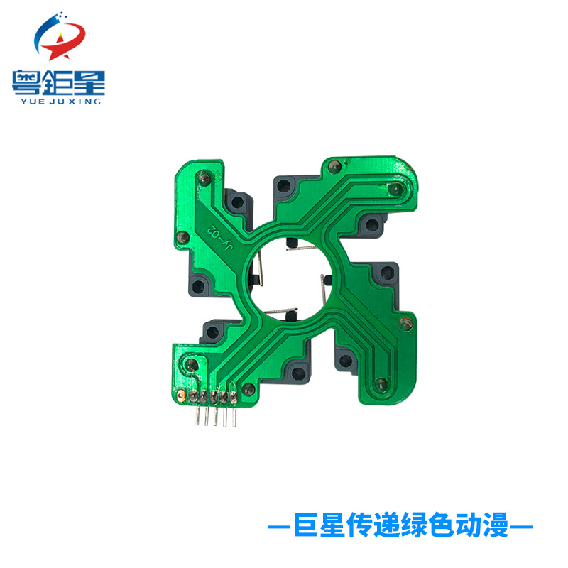 Game Console Accessories Sanwa Type Joystick Special Circuit Board Epc with Micro Switch Ufo with Electronic Plate Handle