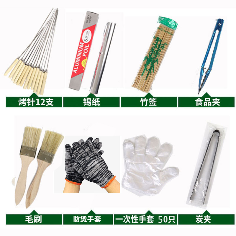BBQ Oven BBQ Accessories BBQ Grill 8 Piece Set Bamboo Sticks Tinfoil Clip Gloves