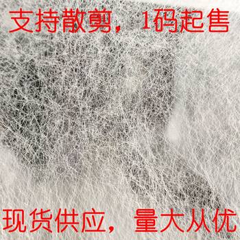 23G mesh hot melt double-sided adhesive makeup powder puff composite adhesive fabric fitting double-sided adhesive composite Hot Melt Adhesive