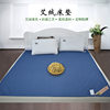 Nanyang Funiu Mountain Mattress Mattress Moxibustion Moxibustion Cushion 0.9/1.5/1.8 Single and Double Household
