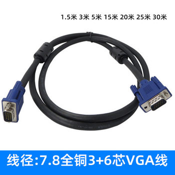 Engineering Grade 3 + 6VGA video cable HD data cable copper wire diameter 7.8 1 m-30 m wire wholesale