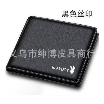 Men's Wallet with Id Holder, Multifunctional Driver's License Leather Case, Short Style, Lychee Pattern Leather, Student Wallet for Change