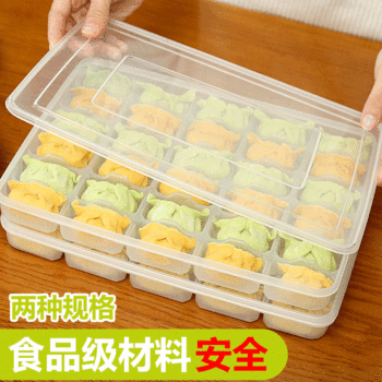 Single Layer 30 Grid One Layer One Lid Refrigerator Storage Box Frozen Dumpling Non-stick Preservation Box Microwave Thawing Box Dumpling Box