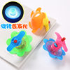 Luminous rotating top creative cartoon flash chain toy colorful catapult small top student gift