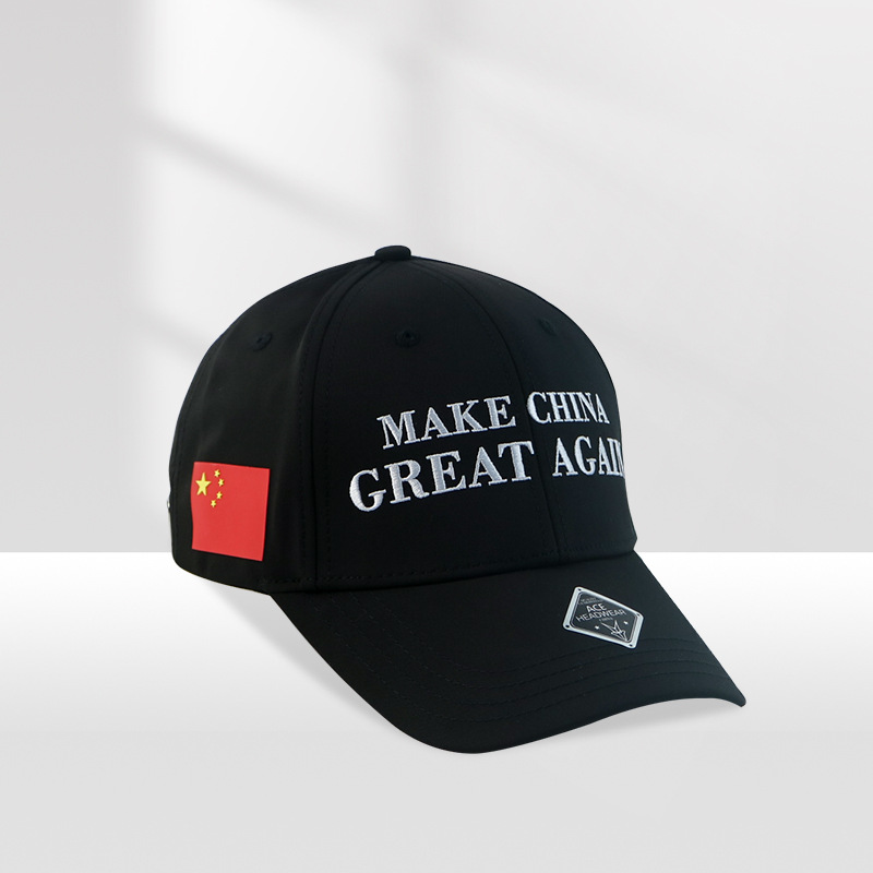 2023新户外运动旅游国庆活动款棒球帽侧边印中国国旗款棒球