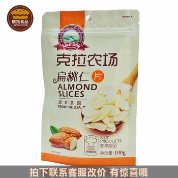 Ct Farm Almond Slices 100g Ct Almond Slices Baked Biscuit Ingredients 50 Packs/box