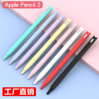 Suitable for Apple Pen Apple Pencil Second Generation Pen Cover Little Devil Anti-Slip, Anti-Fall and Anti-Lost Silicone Protective Cover