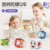 Children's toy Q moving fangbao inertia car cool bucket car battle gyro Bibi elf New peculiar fingertip gyro