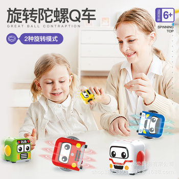 Children's toy Q moving fangbao inertia car cool bucket car battle gyro Bibi elf New peculiar fingertip gyro