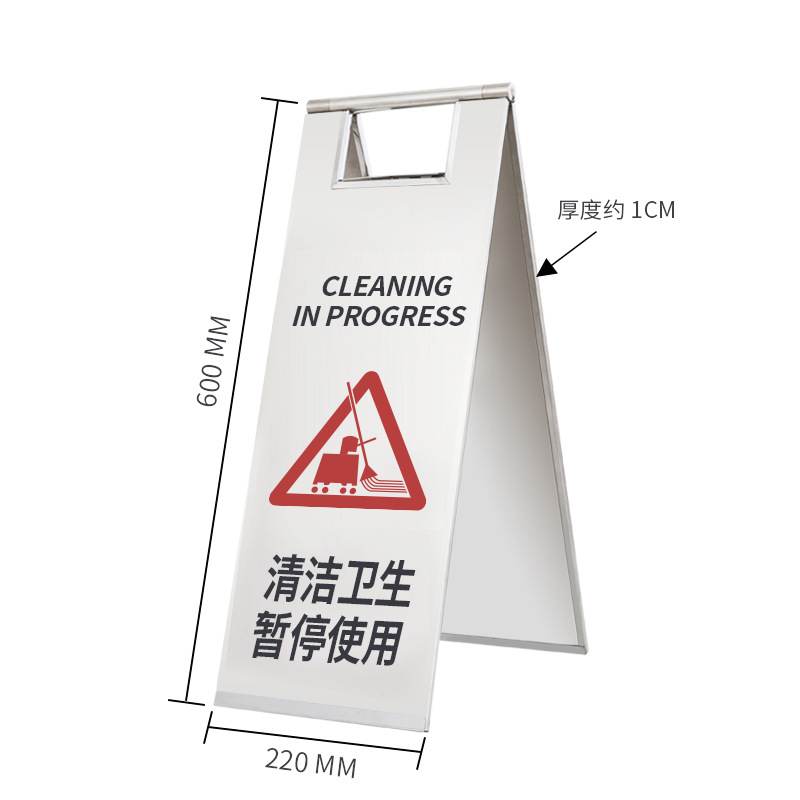 清潔で衛生的、使用を中止してください*220*300*600
