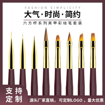 GUYO six-sided nail brush set Japanese nail brush set nail brush set nail brush set student set