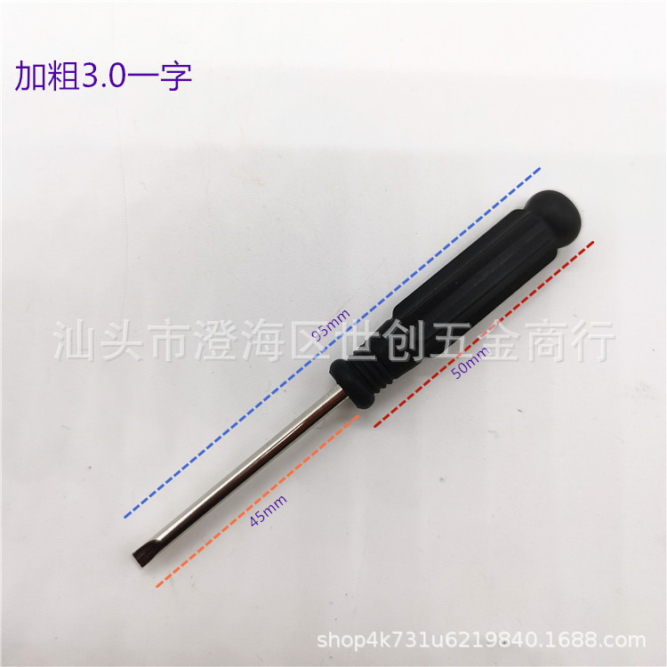 Фабрика оптом небольшой инструмент для демонтажа отвертки игрушечная отвертка 3 мм2 мм крестовая мини-отвертка