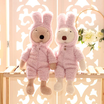 Genuine Sugar Rabbit Prince Sucre Rabbit Doll Comfort Doll Children's Plush Toy Birthday Gift 4
