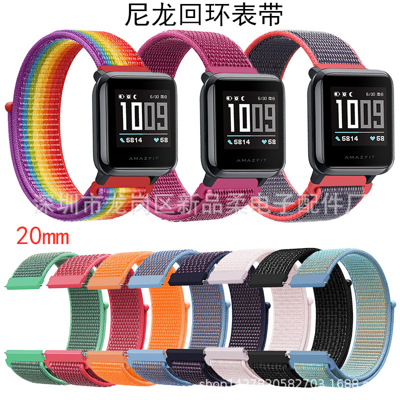 สำหรับนาฬิกาสมาร์ทเฮลธ์ Amazfit สายไนลอน สายรัดแบบห่วงเวลโคร ขนาด 20 มม.