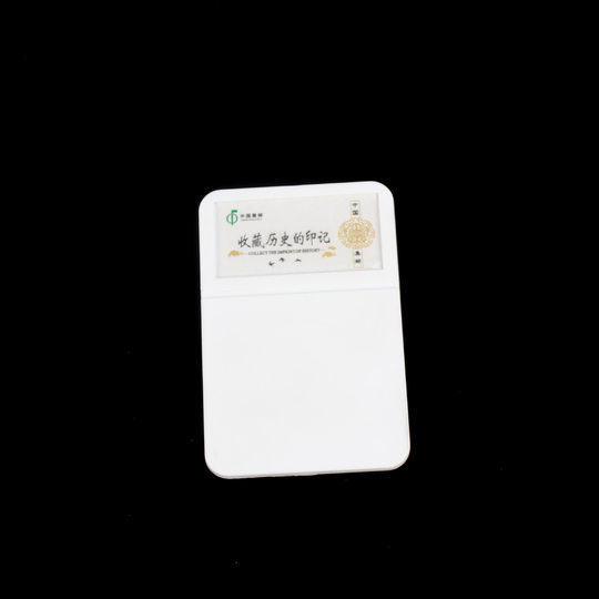 邮票单张盒 收藏盒 保护盒