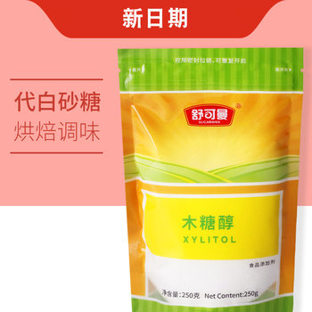 Shukoman xylitol white granulated sugar substitute sugar non-sucrose sweetener baked biscuit cake raw material snack food