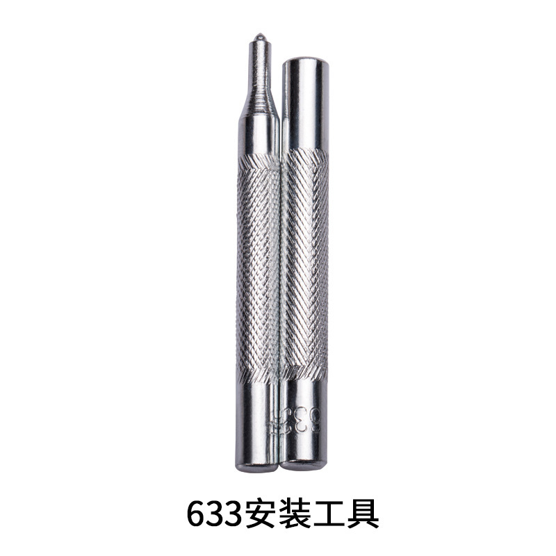 跨境 金属四合扣安装工具 831/633/655/201/203 DIY手工安装工具