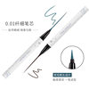 Feixi Color Eyeliner Internet Celebrity Explosions Eyeliner Waterproof Quick-drying Eyeliner Pen Novice Female