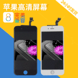Подходит для мобильного телефона Apple iPhone 7 7p ЖК-экран в сборе ЖК-экран поставляется поштучно