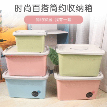 Large plastic storage box toy sundries clothing household portable storage box car multi-functional storage box