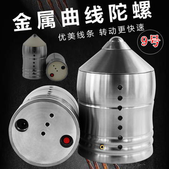 Middle-aged and elderly adult fitness gyro curve stainless steel Luminous Sound Bluetooth music whipping pole rope playing big ice monkey