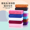 Hair salon hair absorbent gray towel wholesale beauty salon Baotou barber shop special dry hair thick logo advertising