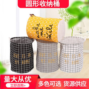 Factory Direct Supply Round Storage Bucket Storage Fabric Dirty Clothes Basket Household Laundry Basket Toy Storage Basket Dirty Clothes Basket