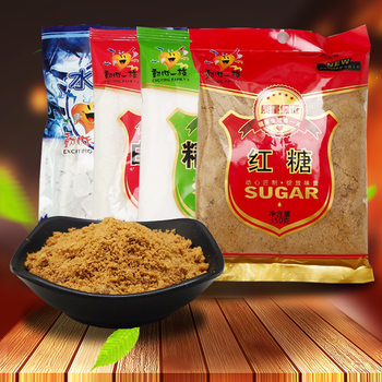 5 bags free shipping Xinyi Family edible white sugar refined sugar rock sugar brown sugar edible sugar series