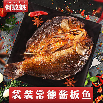 [One-piece delivery] Hunan Changde sauce board fish spicy fish spicy shredded flavor fish aquatic seafood carp