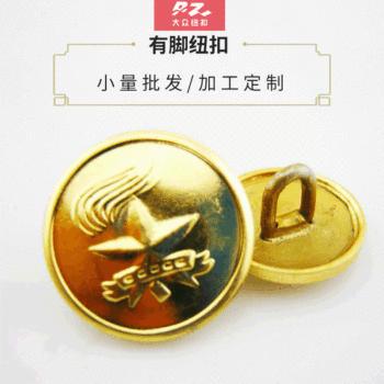 Supply student buckle student buckle brass round student uniform buckle golden torch buckle torch buckle
