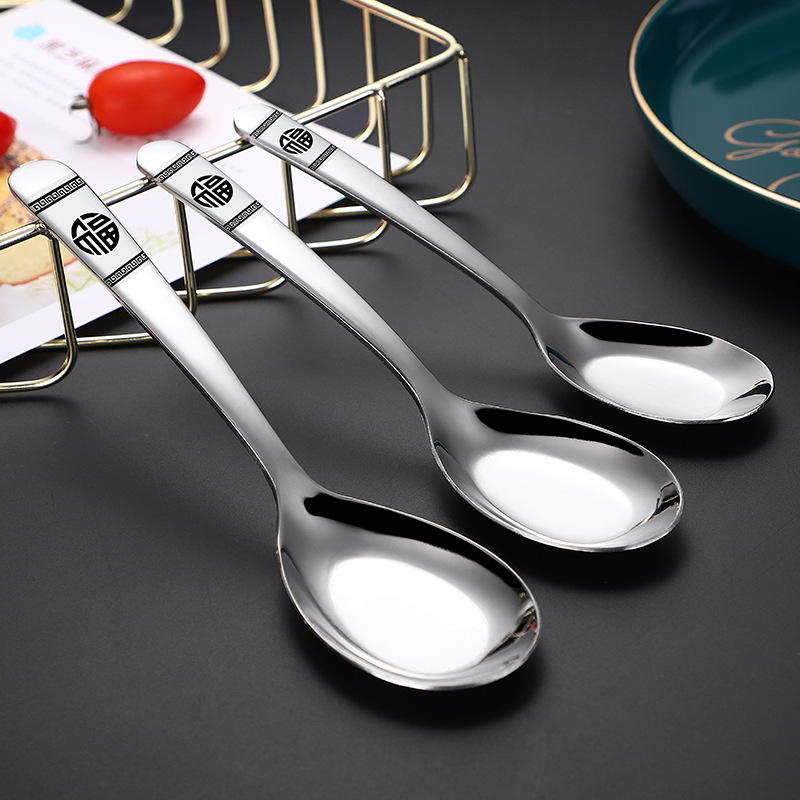 Spot Stainless Steel Household Fuzi Flat Bottom Spoon Creative Children's Spoon Dessert Spoon Home Hotel Support LOGO