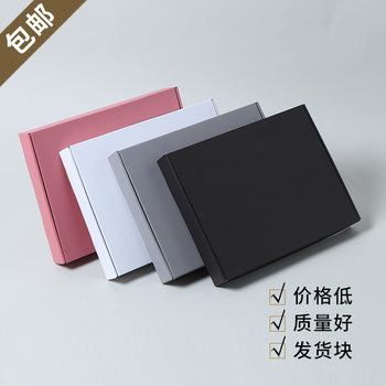 Spot printing color black flying machine box carton underwear packaging box packaging box Custom Express