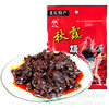 Chongqing specialty Qiuxia roast chicken seasoning 150g spicy chicken hot pot seasoning spicy chicken firewood chicken seasoning