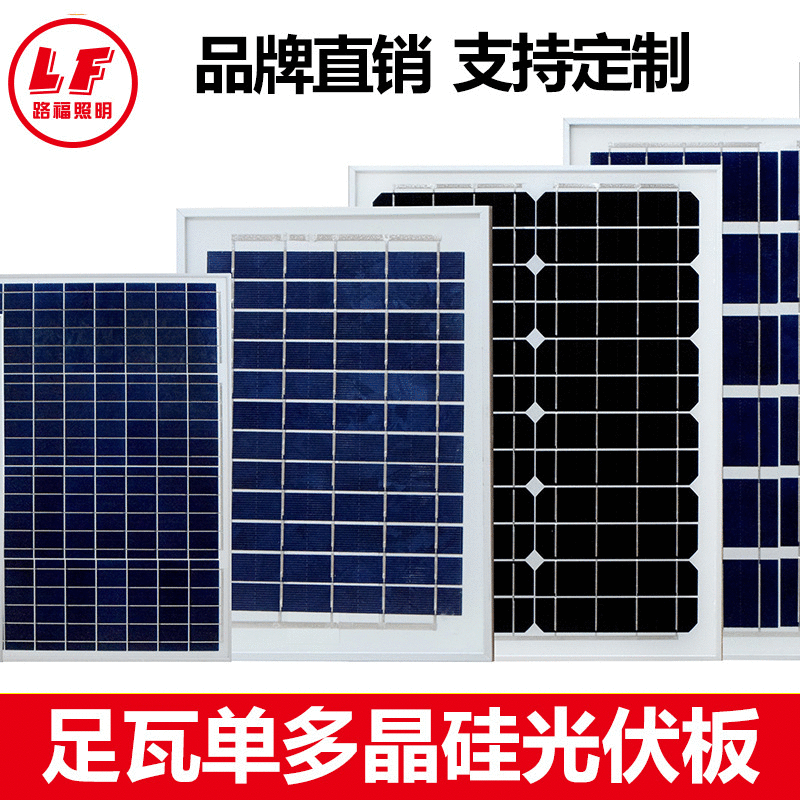 สั่งซื้อนำเข้า แผงเซลล์แสงอาทิตย์พลังงานแสงอาทิตย์ขายส่ง 30W monocrystalline พลังงานแสงอาทิตย์ Floodlight ผลิตไฟฟ้าแผงประกอบโคมไฟแผงผลิตไฟฟ้าโซลาร์เซลล์ จากจีน 1688 taobao alibaba tmall