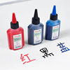 Dima 100ML Whiteboard Ink Erasable Whiteboard Pen Ink 508 Easy-to-erasable Whiteboard Special Ink Can Be Pasted