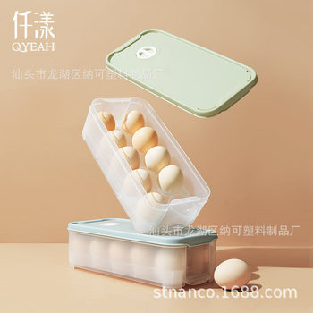 Kitchen Divided Egg Box Egg Tray Household Stacked Dumpling Box with Lid Refrigerator Quick-frozen Fresh-keeping Portable Storage Box