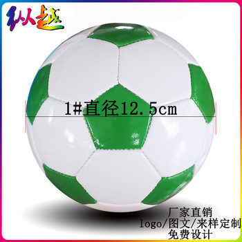 Wholesale custom No. 1 No. 2 mini football mini ball diameter 12cm inflatable gift advertising ball