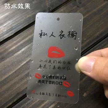 Colorful Transparent Frosted pvc Tag Custom Waterproof Plastic Sheet Clothing Certificate Label Customization