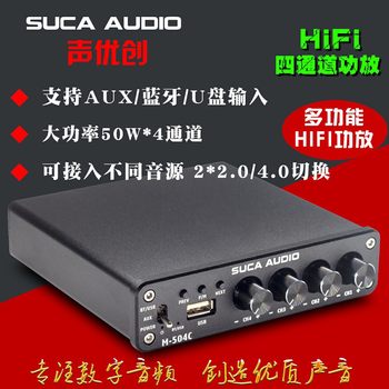 Sheng Youchuang 4*50W Power Amplifier 3116 Digital Power Amplifier 4 Channel Power Amplifier U Disk Power Amplifier Bluetooth Power Amplifier HIFI Power Amplifier