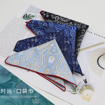2023 new men's business vintage handkerchief square polyester cashew flower fashion suit pocket towel in stock wholesale