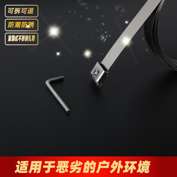 304 steel 316 removable stainless steel cable tie detachable cable tie screw tightening cable tie