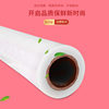 250g 30cm cling film household commercial packing film sealing film beauty salon fire therapy food grade PE mask