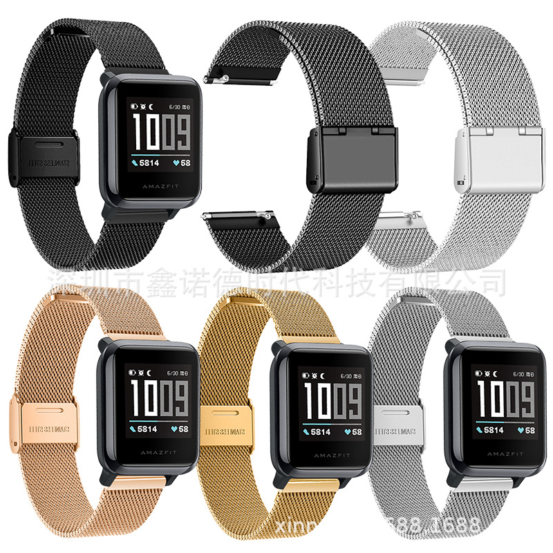 สำหรับสายหัวเข็มขัดนาฬิกาสุขภาพ Amazfit สายหัวเข็มขัดแบบมิลาน สายหัวเข็มขัดเน็ตหนา รุ่น 06